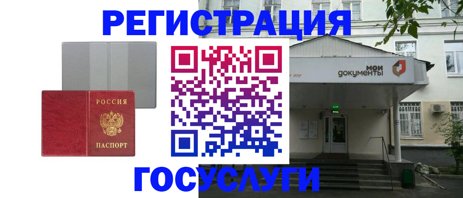 прописка гарантия в Можайске